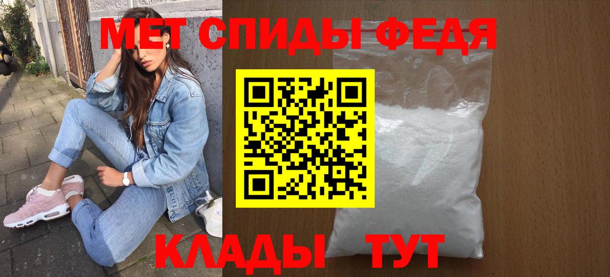 Амфетамин 98% Серов
