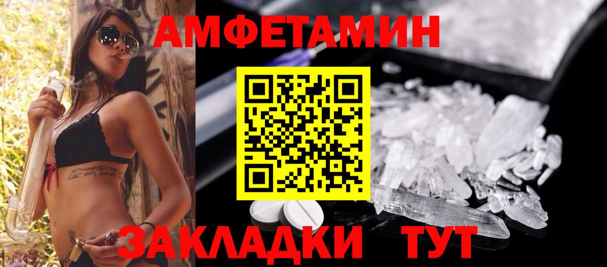 Серов  АМФ 97%  АМФ  Вход с VPN 