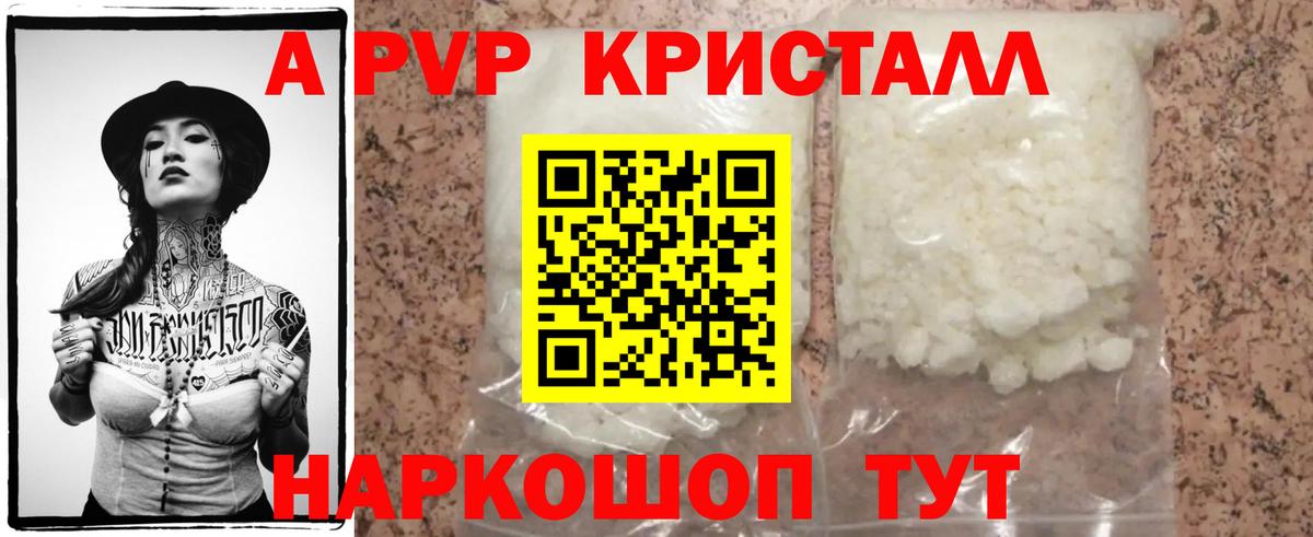 Серов  Меф  Cocaine  A-PVP СК   Вход с VPN  Мефедрон кристаллы  Каннабис 