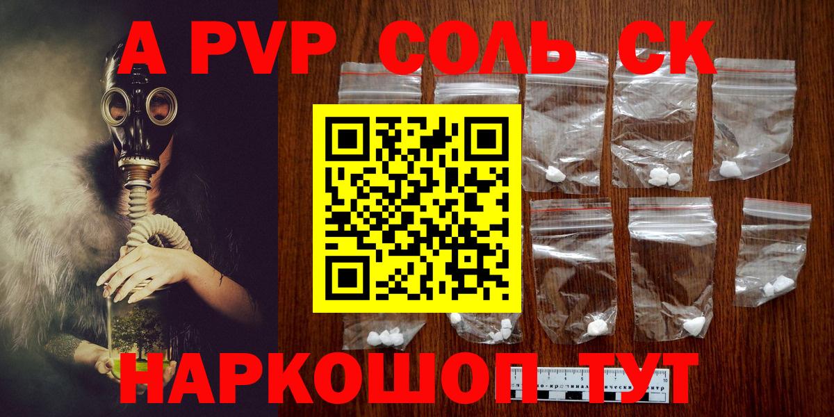 Alfa_PVP крисы CK  Вход с VPN  Alpha PVP  Серов  Alpha PVP крисы CK  A-PVP VHQ 