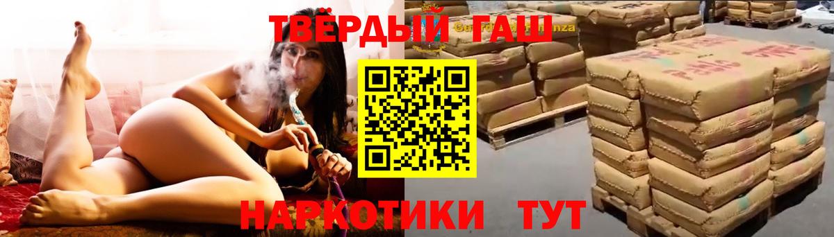 ГАШИШ Изолятор  ГАШИШ Premium  Вход с VPN  Серов 