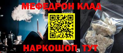 меф Пугачёв