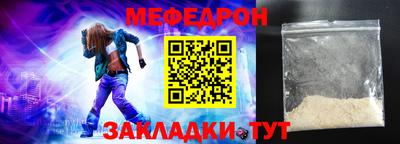 меф Пугачёв