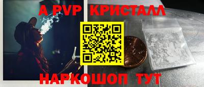 меф Пугачёв