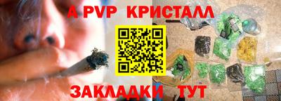 дистиллят марихуана Пыть-Ях