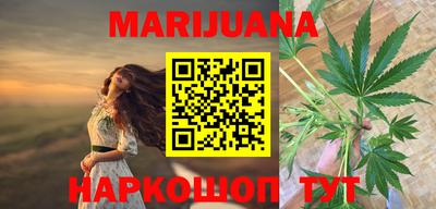 дистиллят марихуана Пыть-Ях