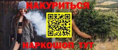 дистиллят марихуана Пыть-Ях