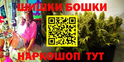дистиллят марихуана Пыть-Ях