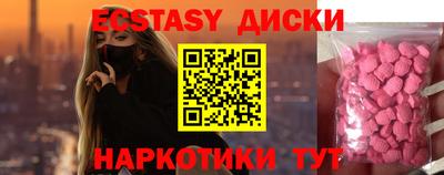 дистиллят марихуана Пыть-Ях