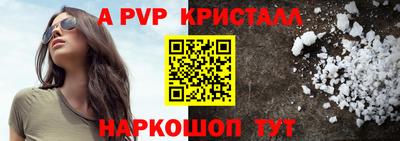 меф Пугачёв