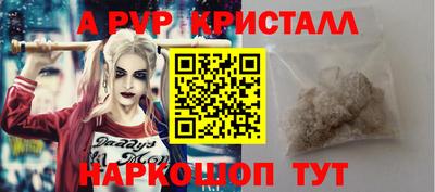 а пвп мука Пушкино