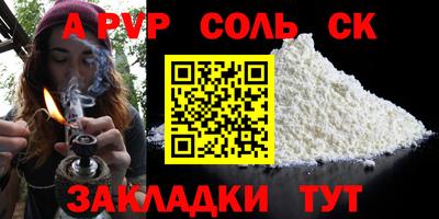меф Пугачёв