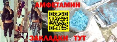 меф Пугачёв