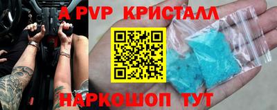 а пвп мука Пушкино