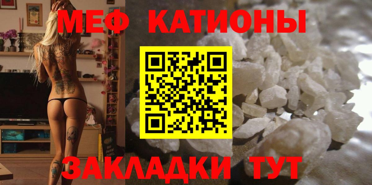 Серов  Меф мука  Вход с VPN 