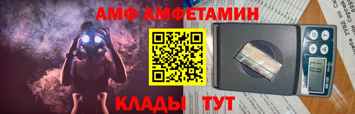 МЕТАМФЕТАМИН Methamphetamine Серов