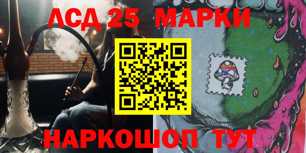 Марки N-bome 1500мкг  Марки N-bome 1500мкг  Вход с VPN  Марки N-bome  Серов 