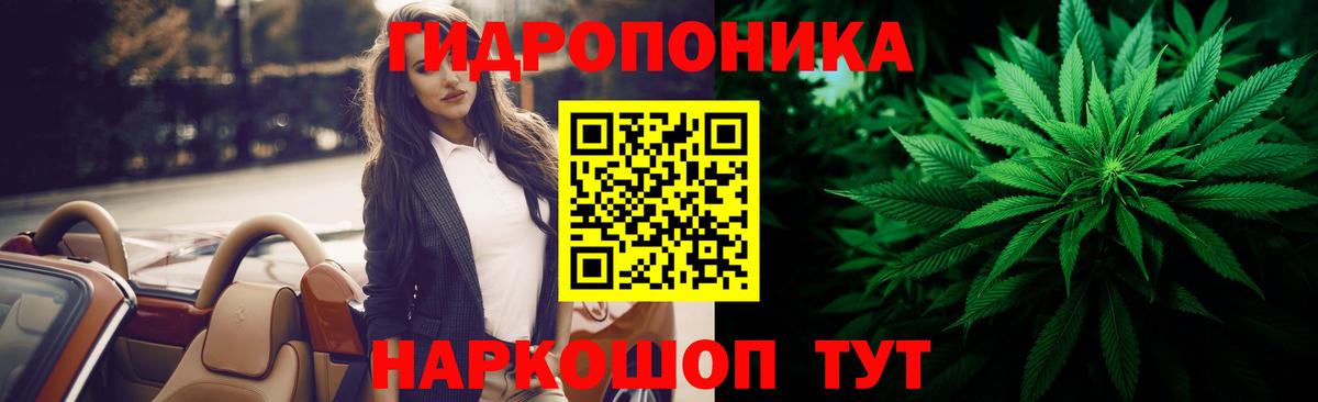 Конопля AK-47  Марихуана конопля  Вход с VPN  Серов  Марихуана индика  Шишки марихуана THC 21% 
